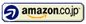 amazon.co.jp